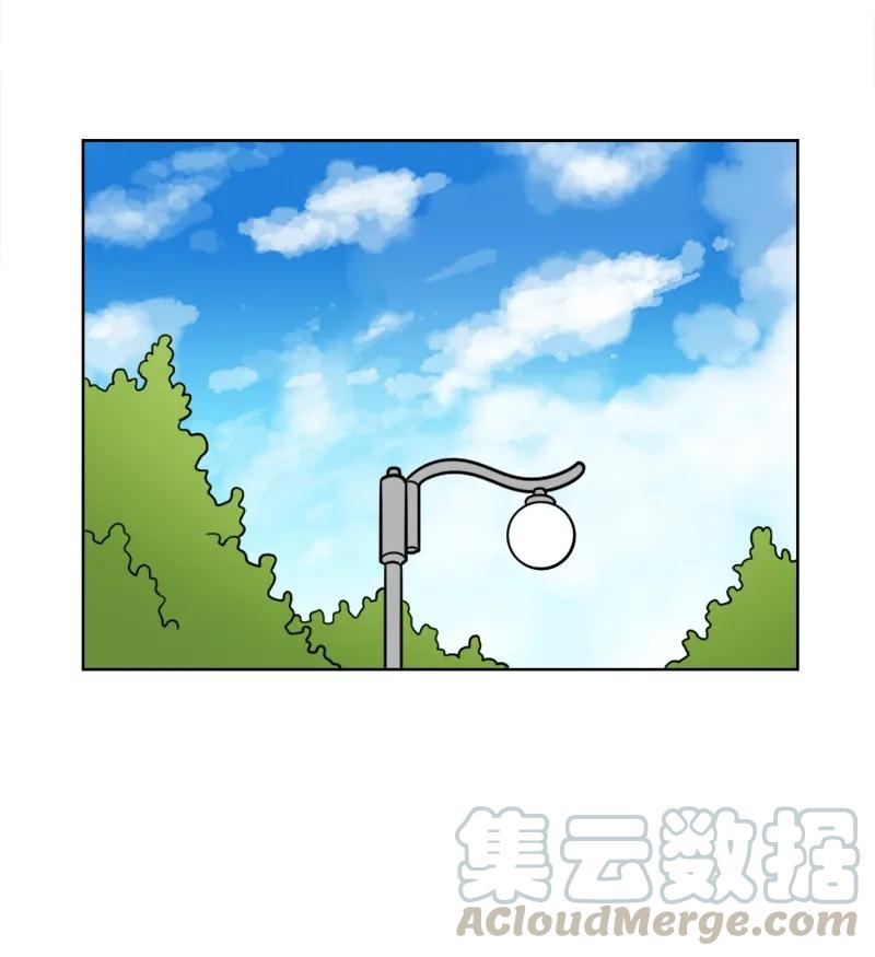 《我的老师居然是人类》25 第25话 第5页