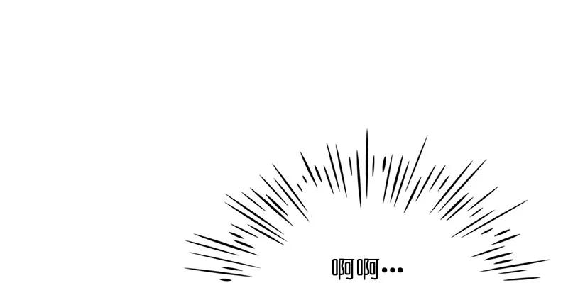 《我的老师居然是人类》26 第26话 第36页