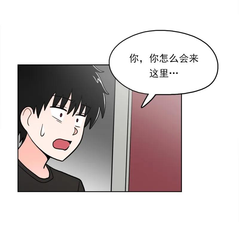 《我的老师居然是人类》26 第26话 第30页