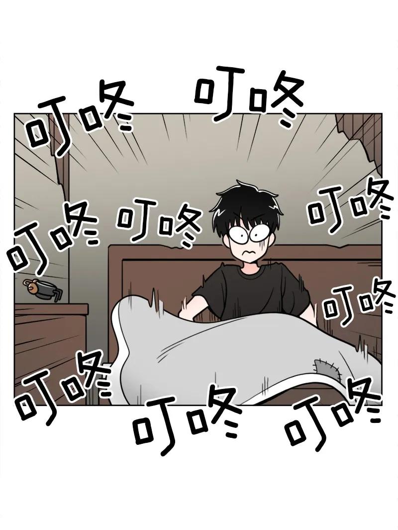 《我的老师居然是人类》26 第26话 第27页