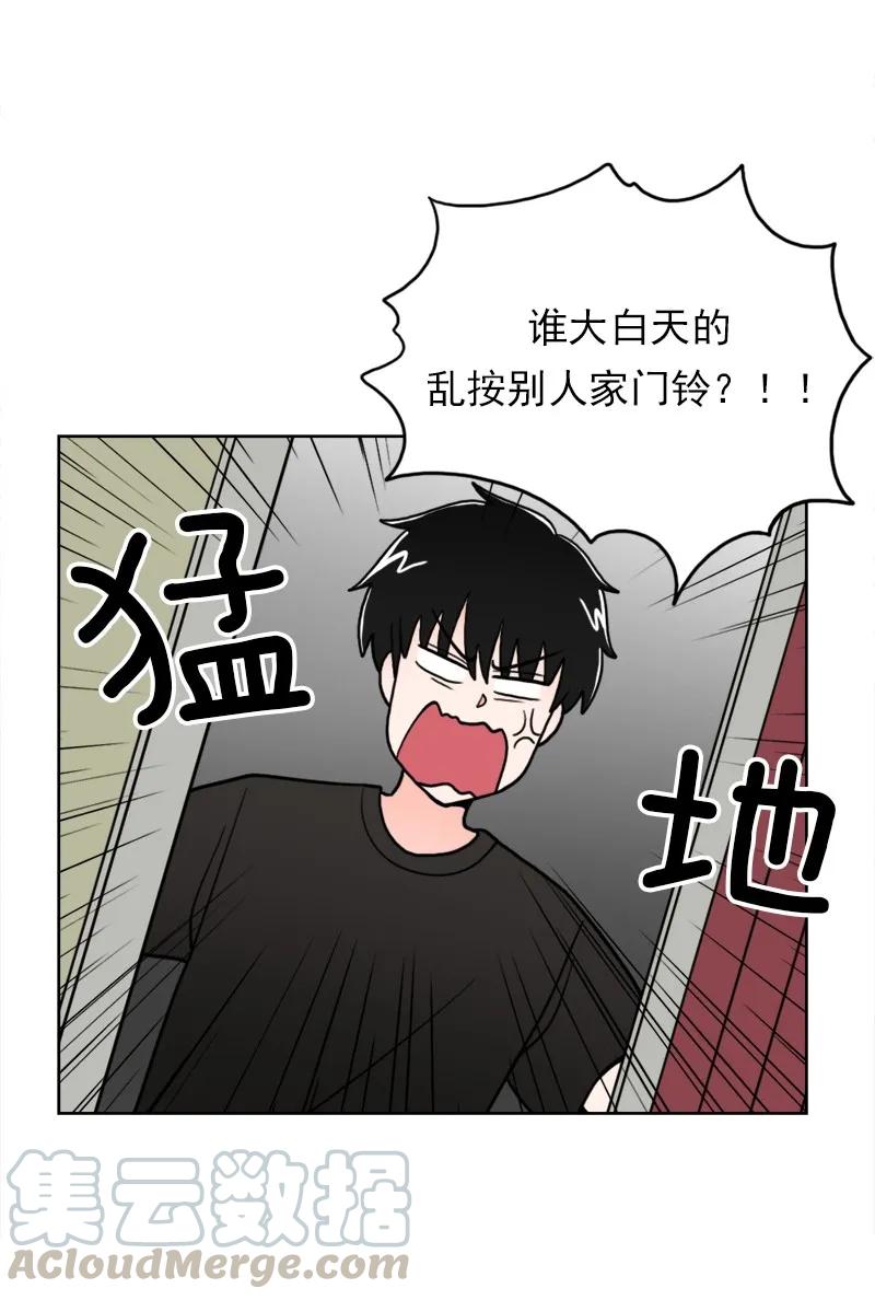 《我的老师居然是人类》26 第26话 第28页