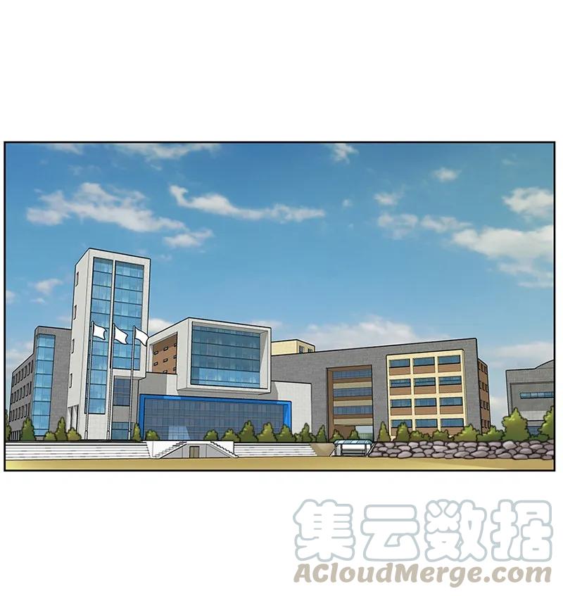 《我的老师居然是人类》27 第27话 第5页