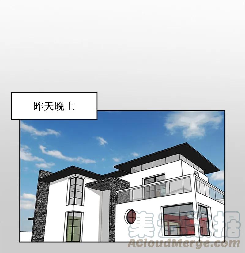 《我的老师居然是人类》27 第27话 第17页