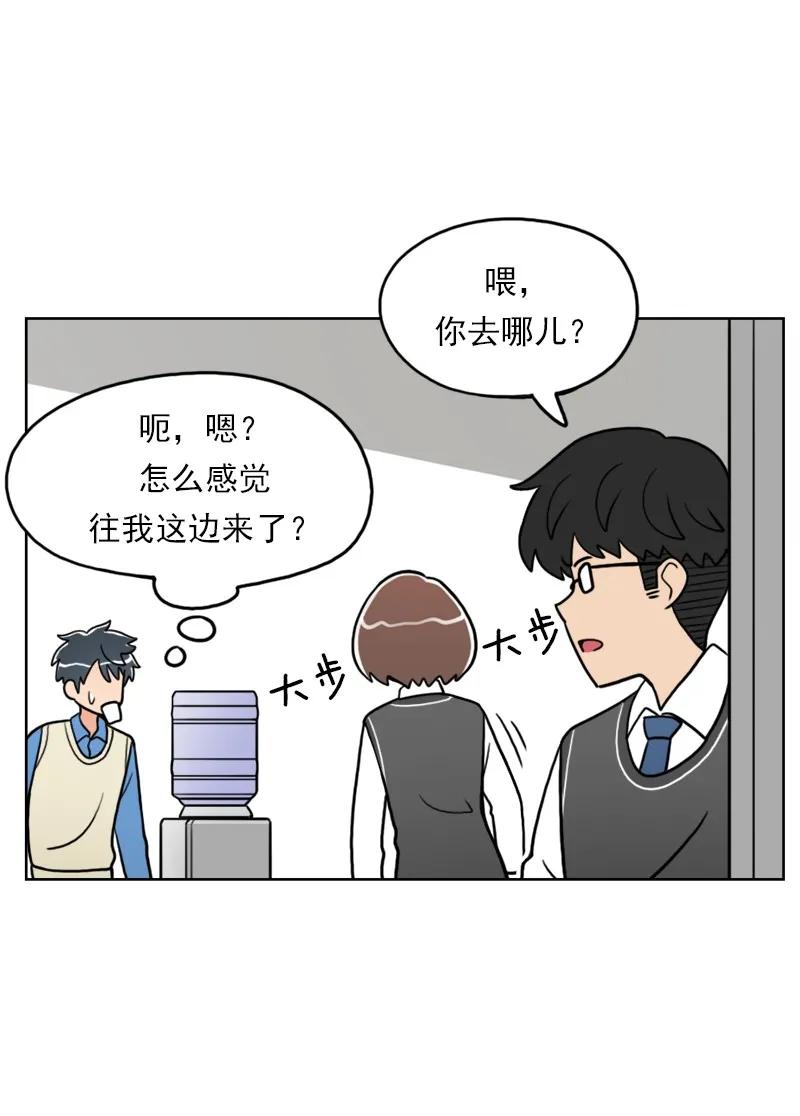 《我的老师居然是人类》28 第28话 第34页