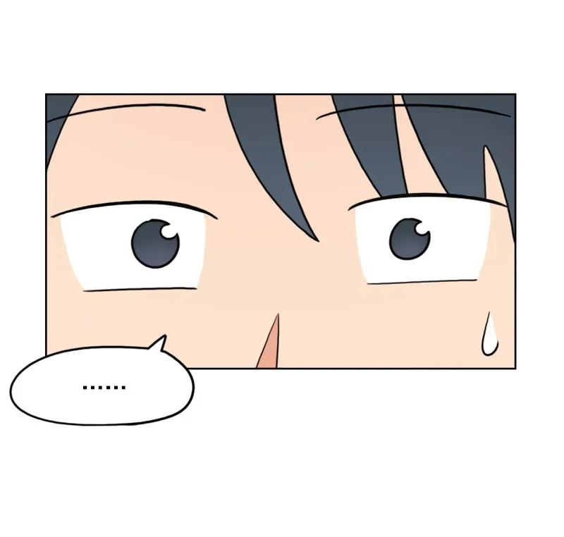 《我的老师居然是人类》29 第29话 第6页