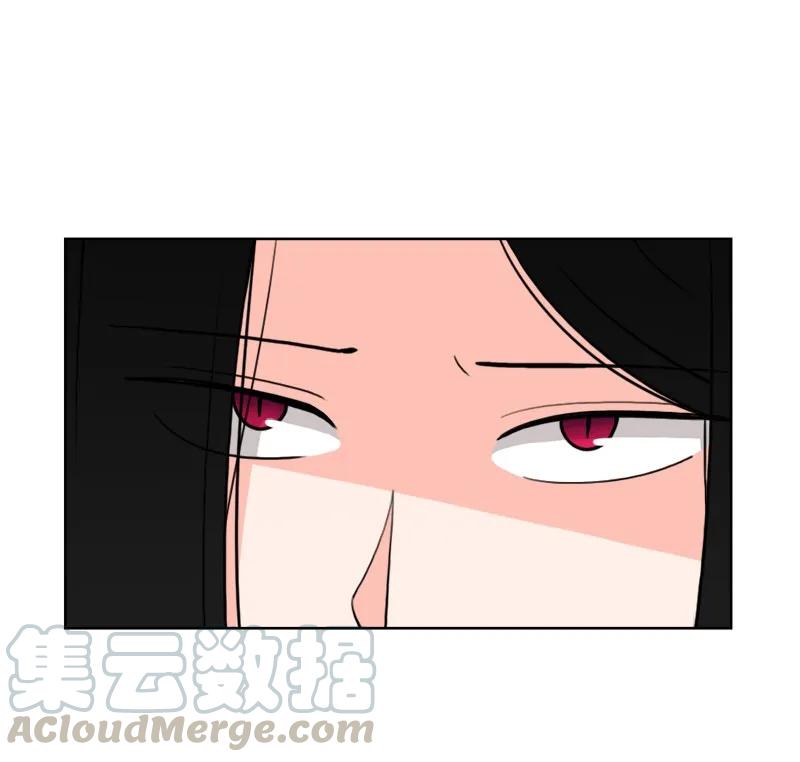 《我的老师居然是人类》29 第29话 第5页