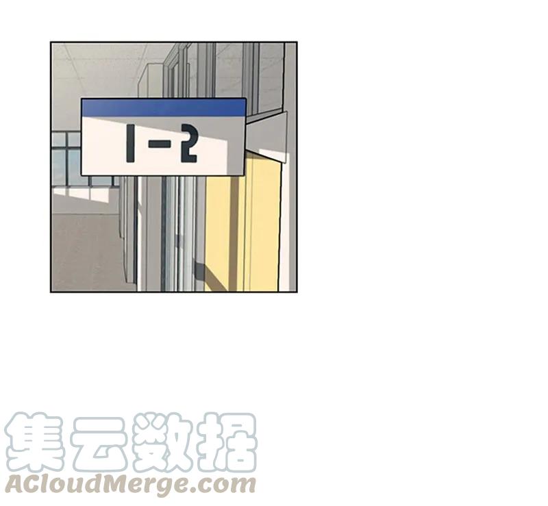 《我的老师居然是人类》30 第30话 第5页