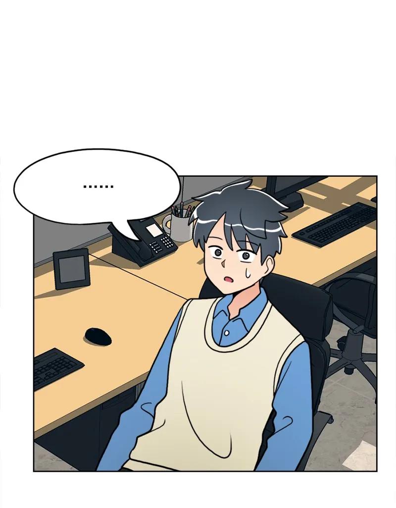 《我的老师居然是人类》33 第33话 第34页