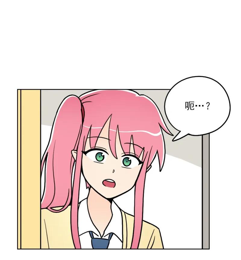 《我的老师居然是人类》34 第34话 第37页