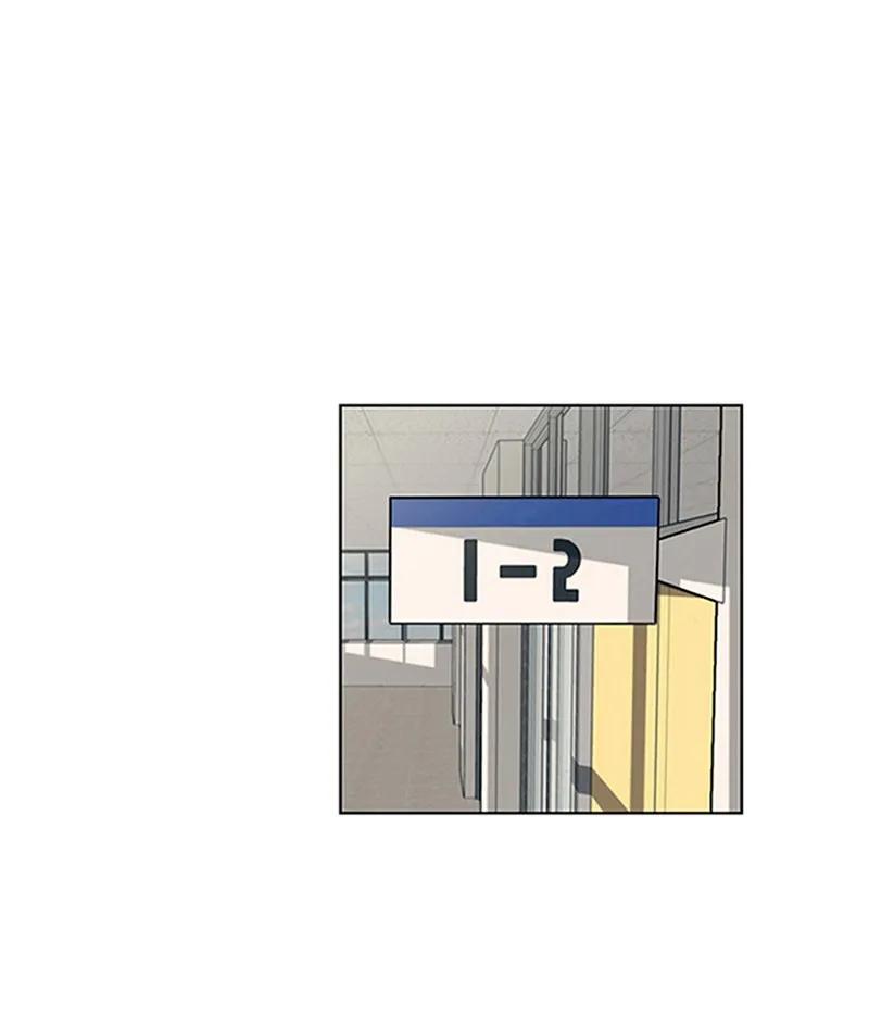 《我的老师居然是人类》34 第34话 第16页