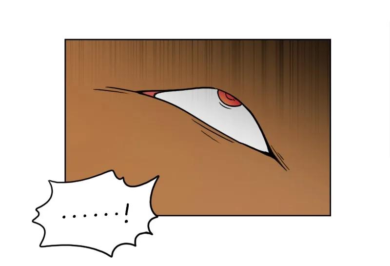 《我的老师居然是人类》35 第35话 第10页
