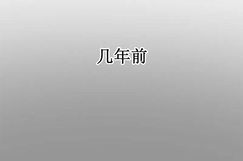《我的老师居然是人类》35 第35话 第26页