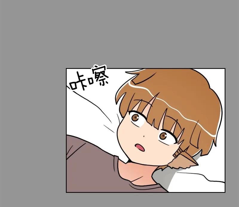 《我的老师居然是人类》35 第35话 第30页