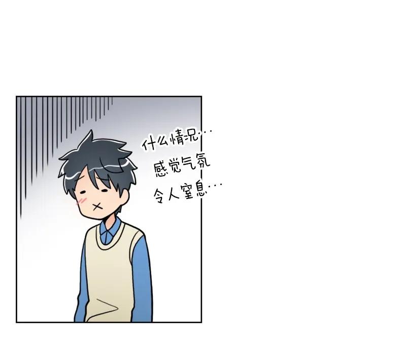 《我的老师居然是人类》38 第38话 第40页