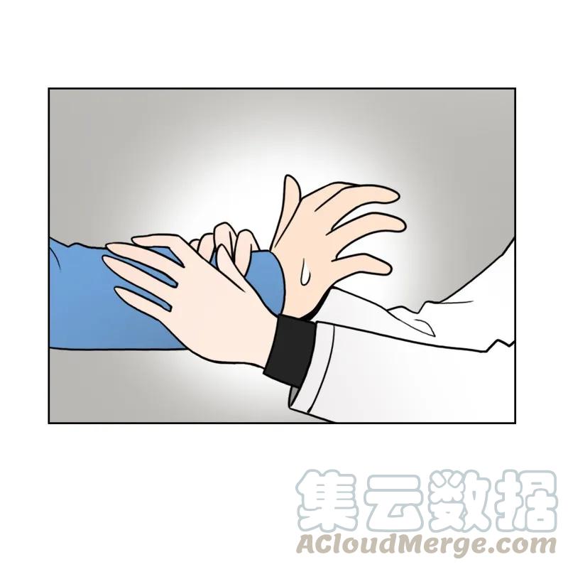 《我的老师居然是人类》39 第39话 第5页