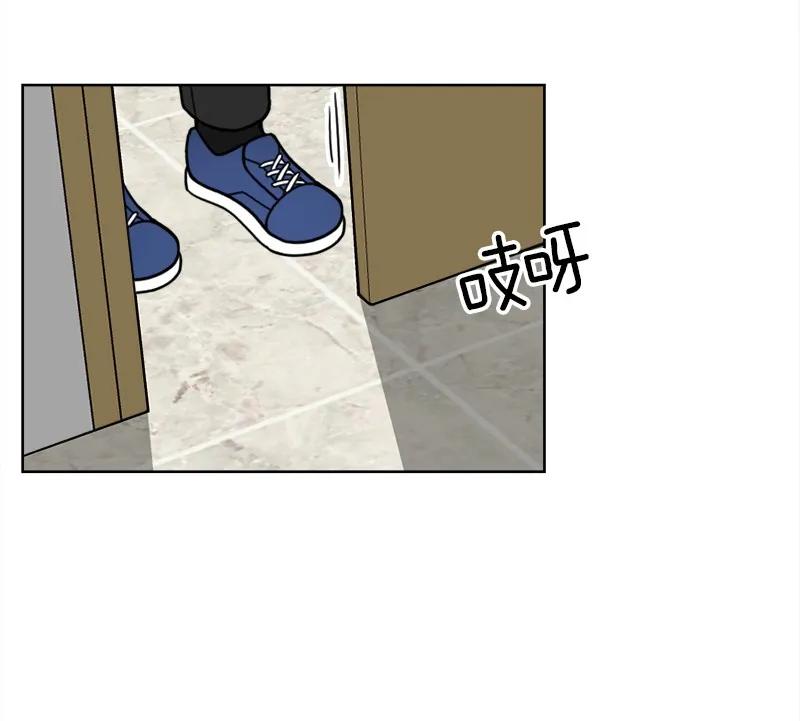 《我的老师居然是人类》39 第39话 第36页