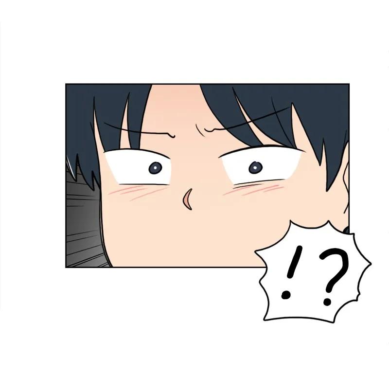 《我的老师居然是人类》44 第44话 第19页