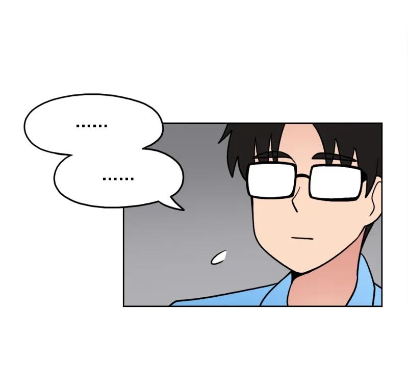 《我的老师居然是人类》45 第45话 第37页
