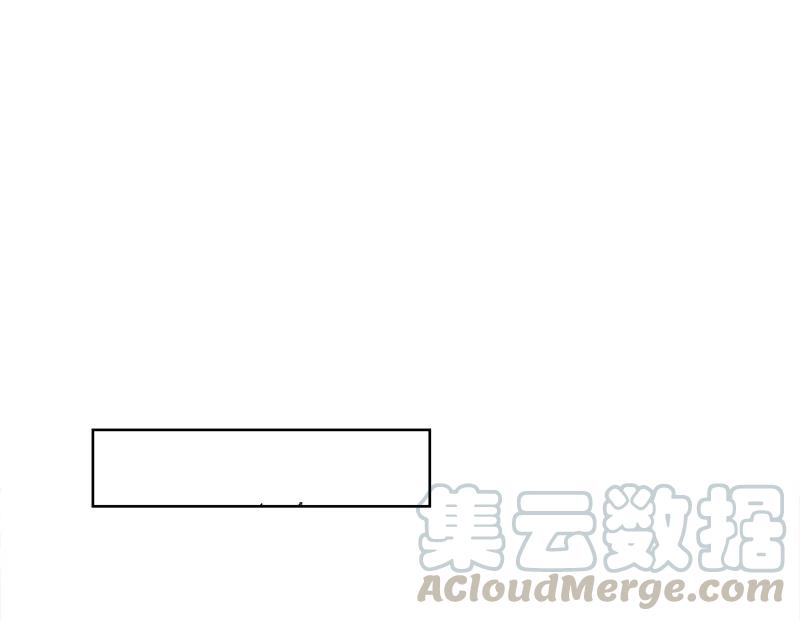 《我的老师居然是人类》46 第46话 第33页