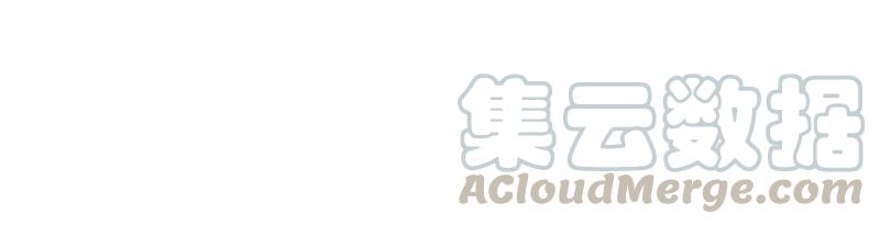 《我的老师居然是人类》46 第46话 第29页