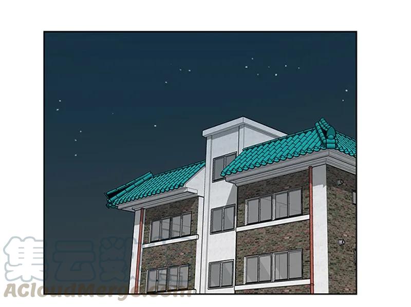 《我的老师居然是人类》47 第47话 第29页