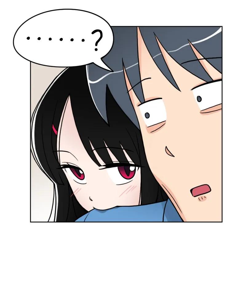 《我的老师居然是人类》03 第3话 第48页