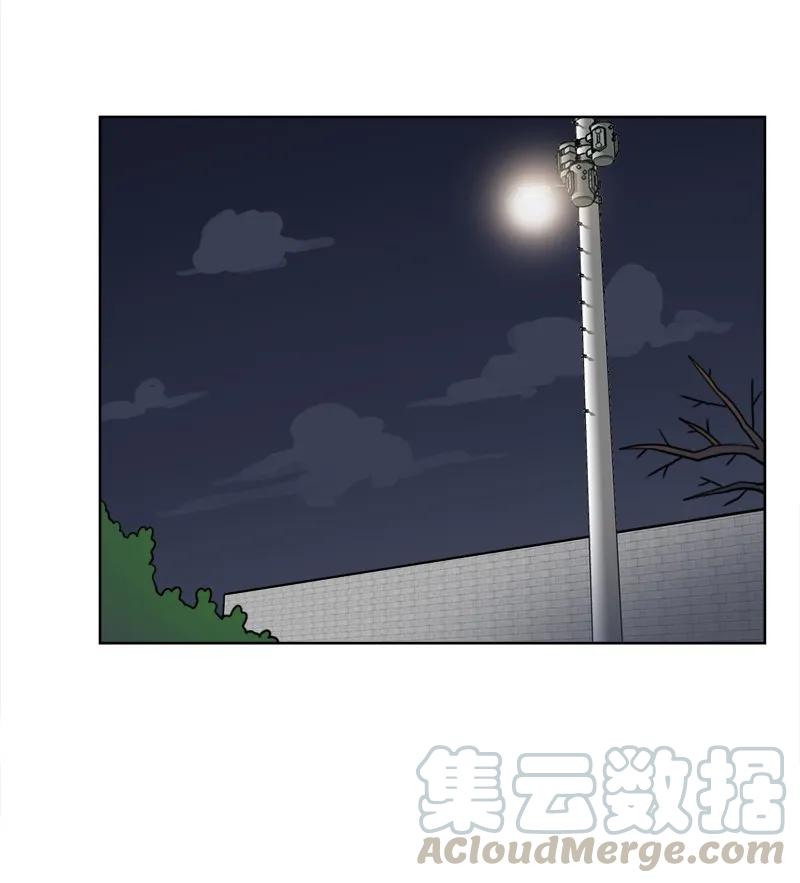 《我的老师居然是人类》48 第48话 第5页