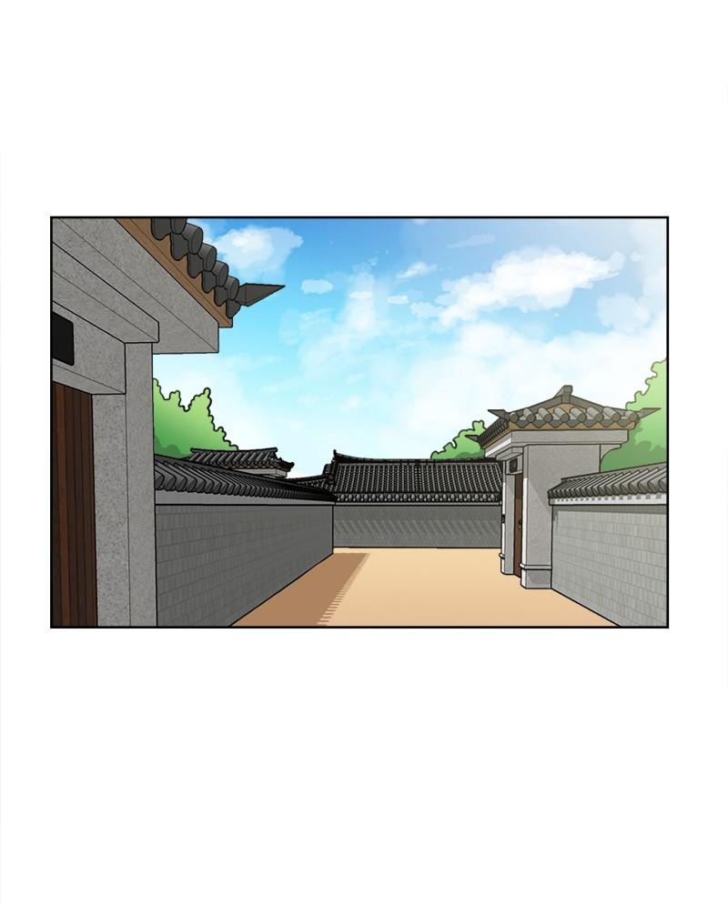 《我的老师居然是人类》51 第51话 第5页