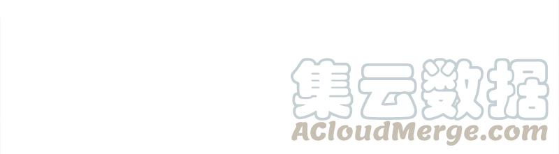 《我的老师居然是人类》51 第51话 第36页