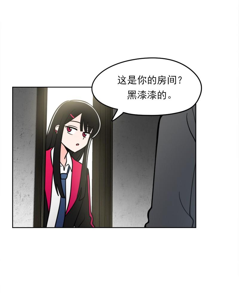 《我的老师居然是人类》52 第52话 第24页