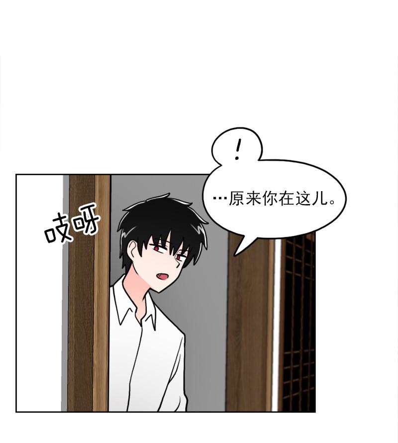《我的老师居然是人类》52 第52话 第6页