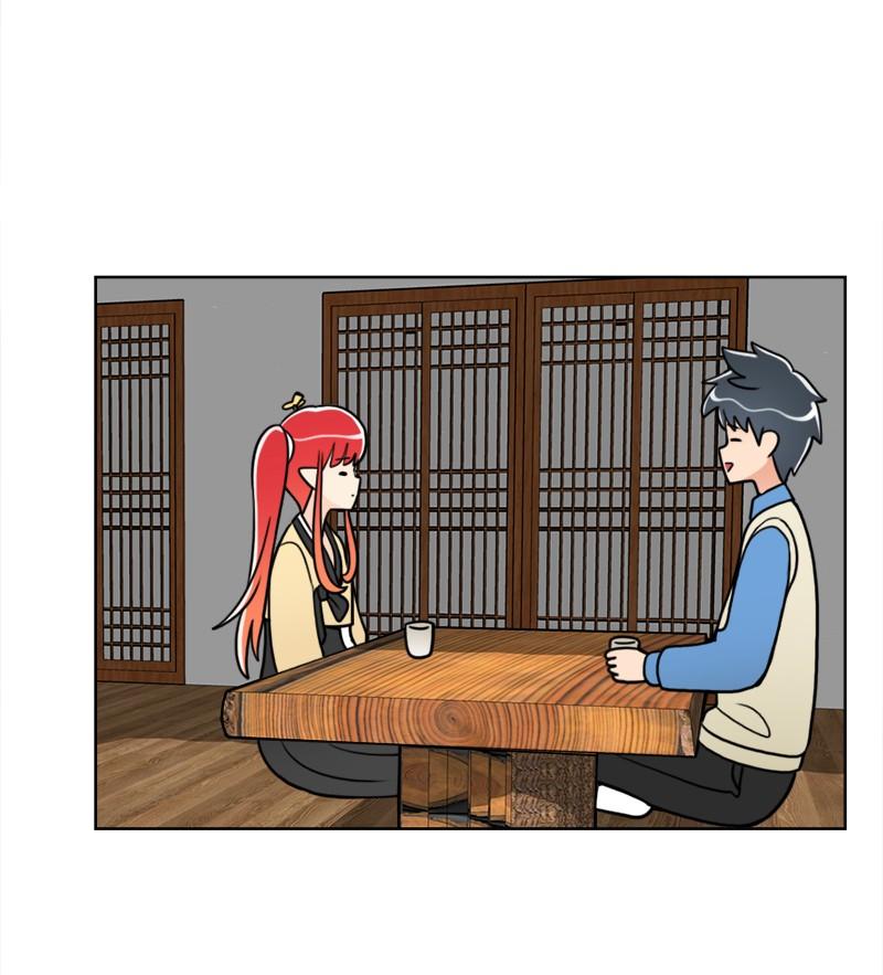 《我的老师居然是人类》53 第53话 第27页