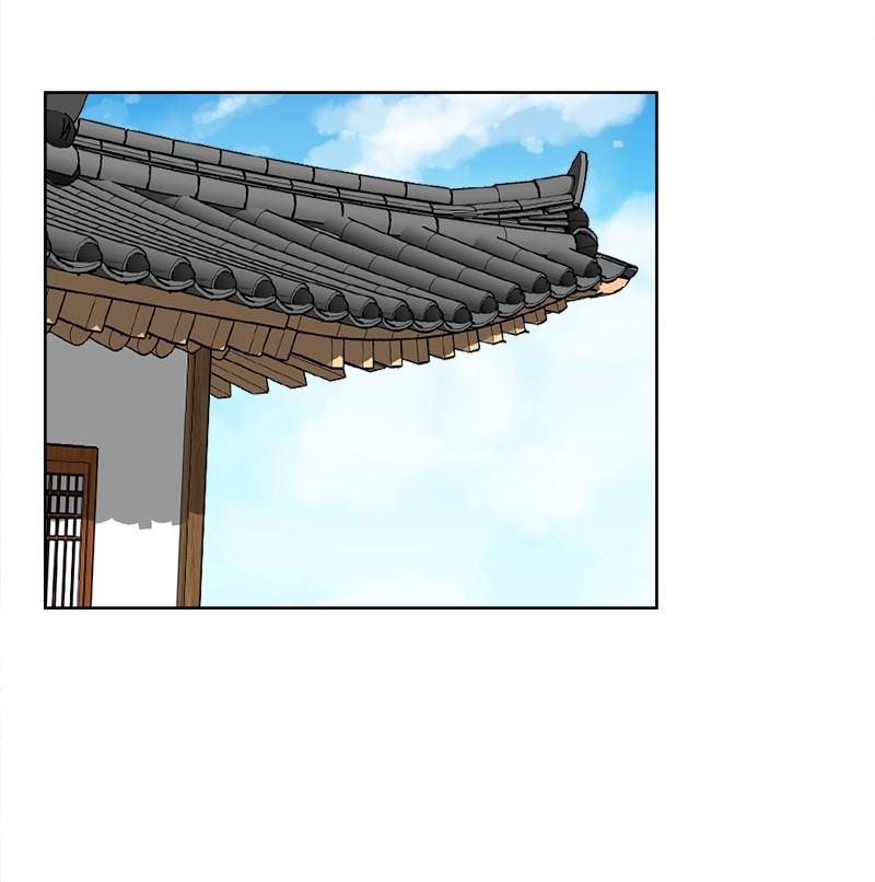 《我的老师居然是人类》53 第53话 第26页