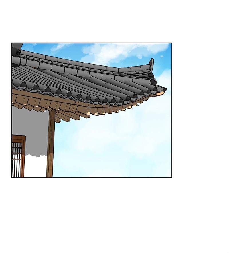 《我的老师居然是人类》55 第55话 第5页