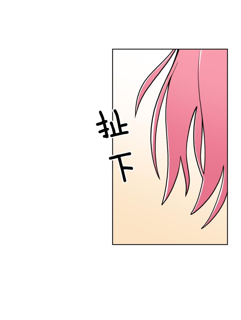 《我的老师居然是人类》56 第56话 第28页