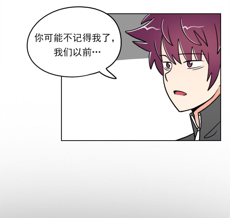 《我的老师居然是人类》56 第56话 第35页
