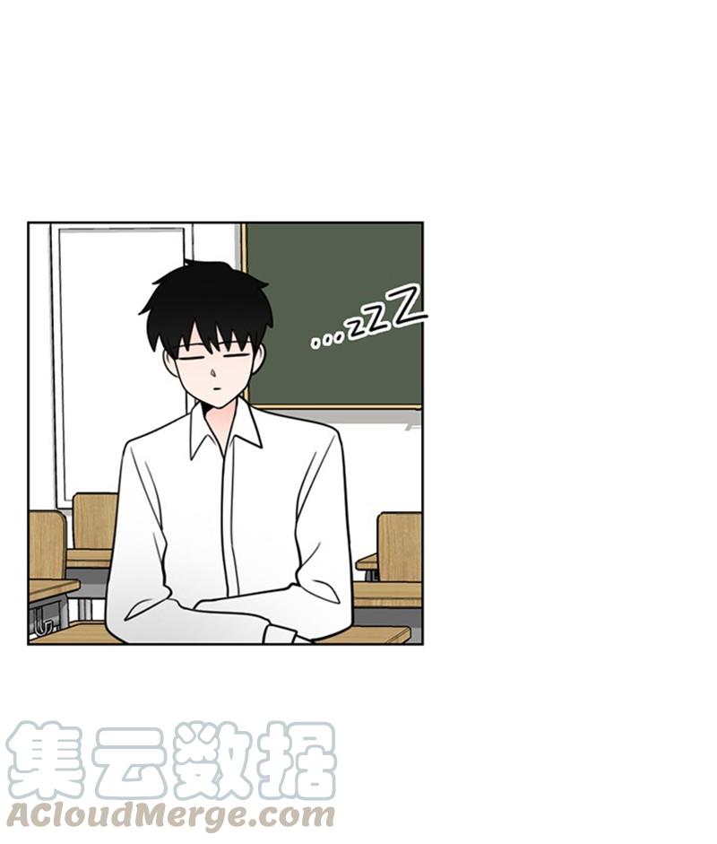 《我的老师居然是人类》57 第57话 第17页