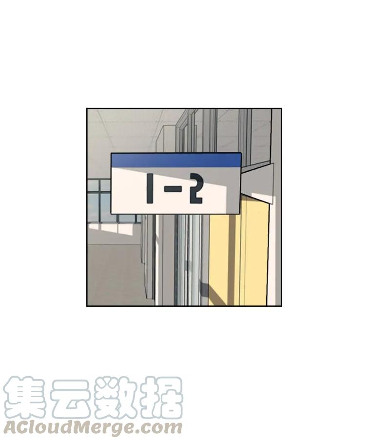 《我的老师居然是人类》04 第4话 第36页