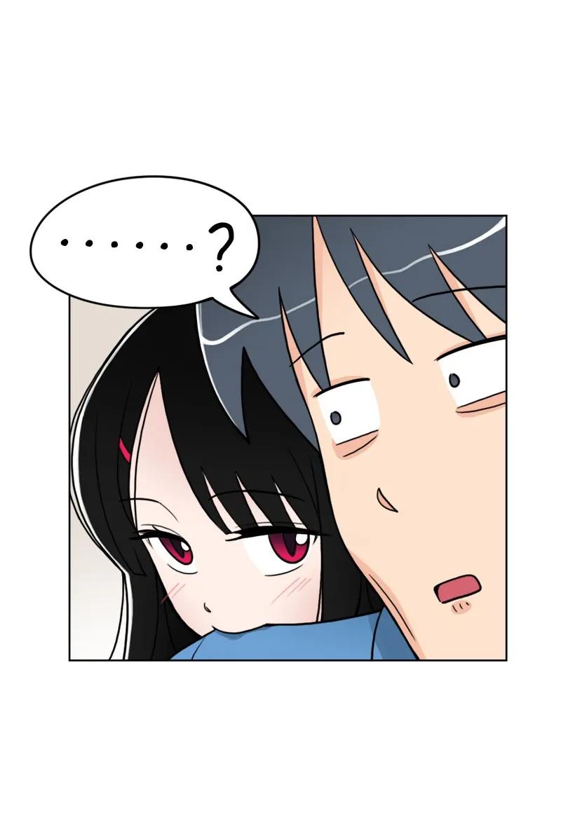 《我的老师居然是人类》04 第4话 第6页