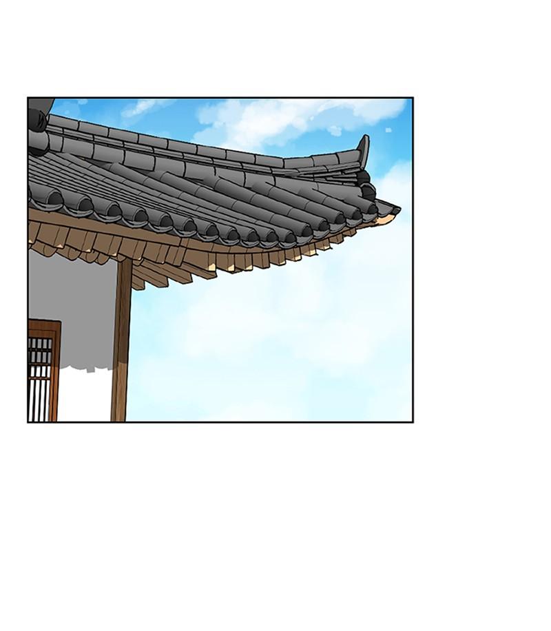 《我的老师居然是人类》58 第58话 第39页