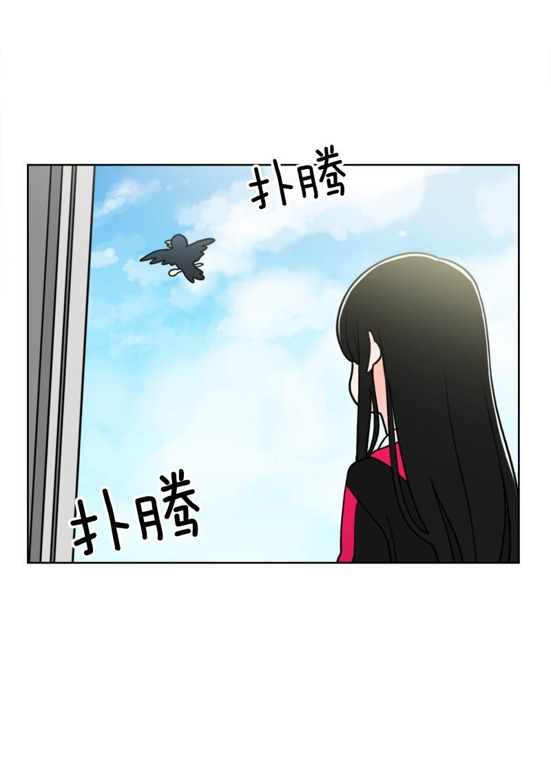 《我的老师居然是人类》58 第58话 第23页