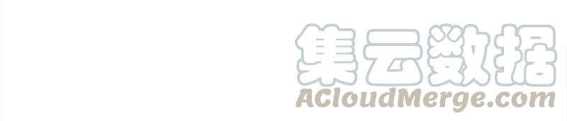 《我的老师居然是人类》59 第59话 第13页