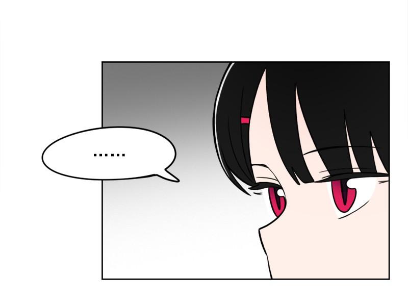 《我的老师居然是人类》60 第60话 第19页