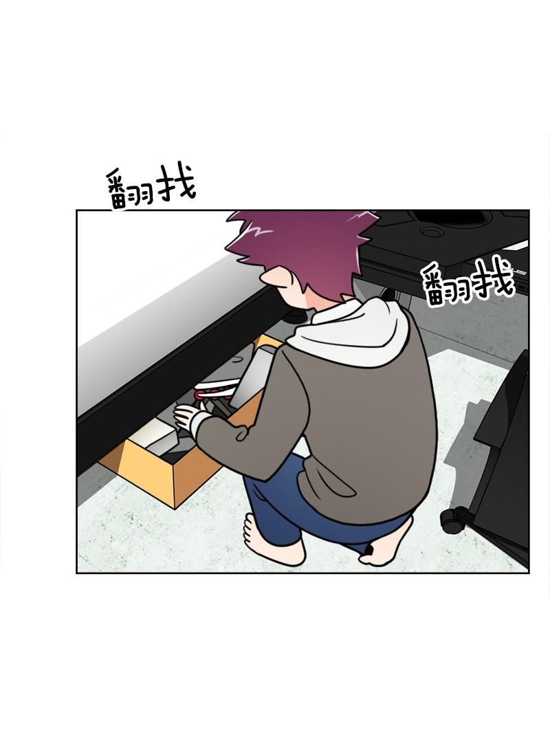 《我的老师居然是人类》61 第61话 第6页
