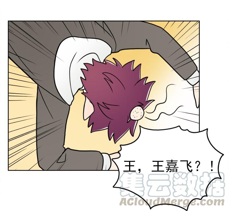 《我的老师居然是人类》61 第61话 第37页