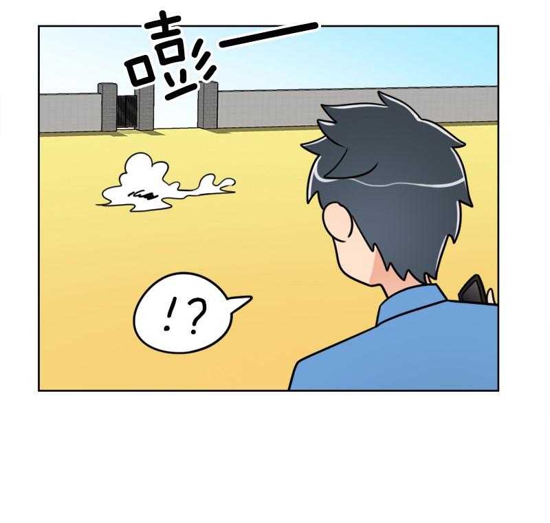 《我的老师居然是人类》62 第62话 第5页