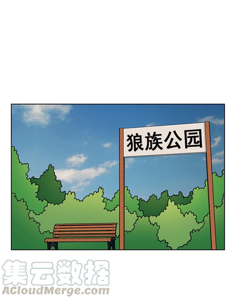 《我的老师居然是人类》62 第62话 第22页