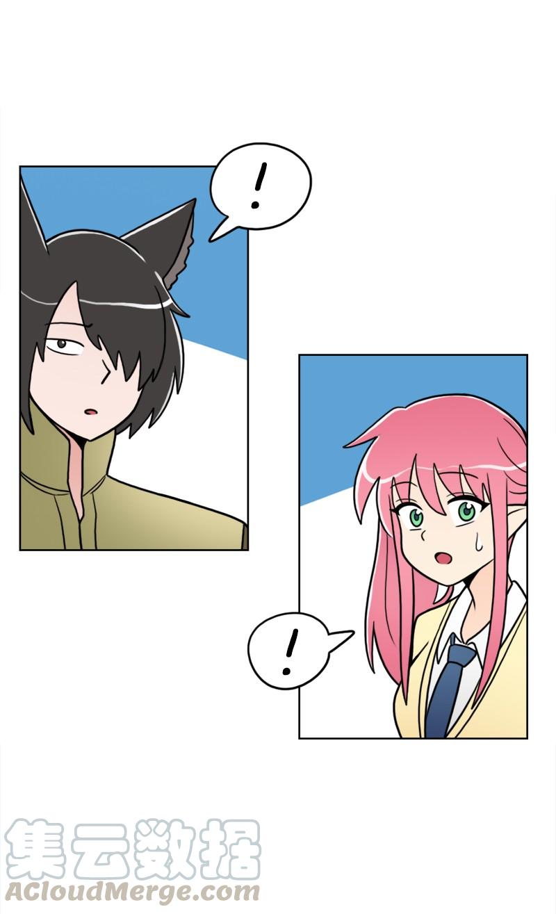 《我的老师居然是人类》65 第65话 第9页