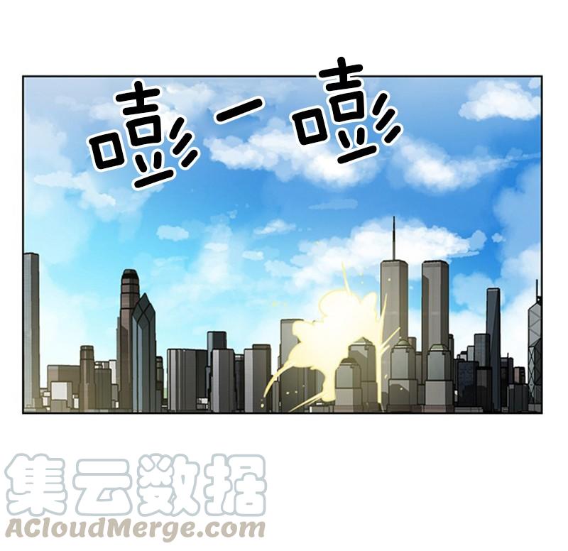 《我的老师居然是人类》67 第67话 第36页