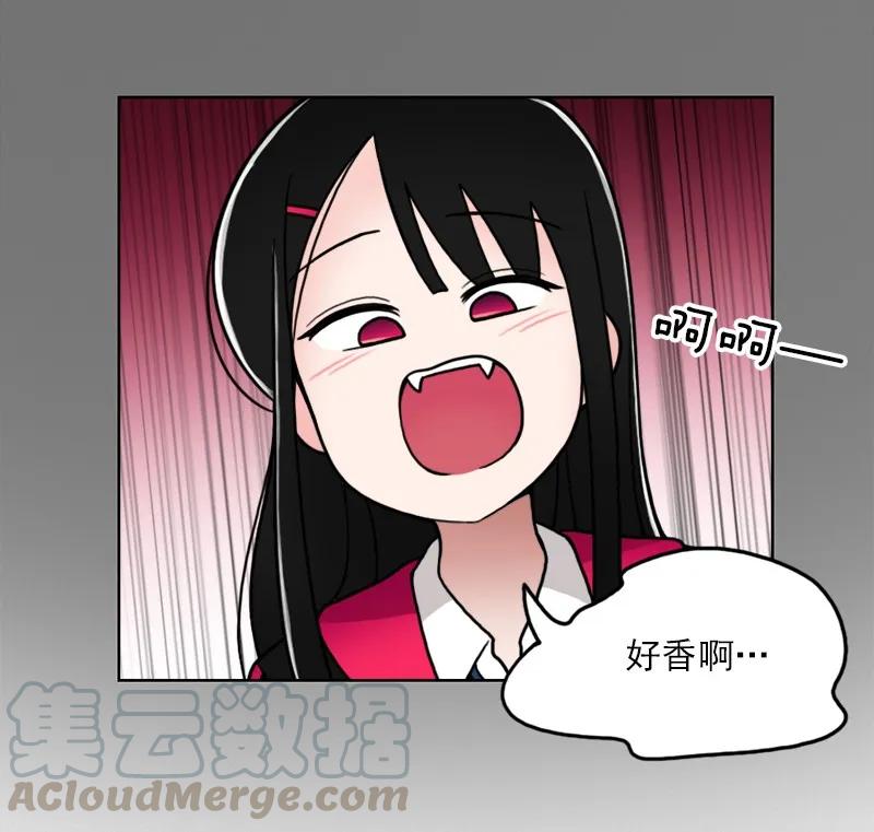 《我的老师居然是人类》05 第5话 第29页